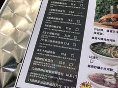 -棒梗儿·越南简餐(晋江店)