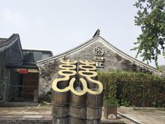 -慈城年糕主题餐厅