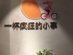 -莓超疯