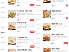 -赵记传承·中国甜品(福州总店)