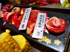 -樱宿日式和牛烧肉(五道口店)