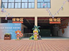 -苏州乐园森林水世界