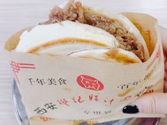 -樊记腊汁肉(竹笆市总店)
