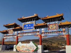 -北京西山国家森林公园