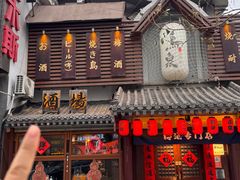 -鸟泉居酒屋·烧鸟·酒馆(百子湾店)