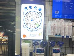 -煲珠公·老红糖珍珠奶茶(长宁龙之梦店)