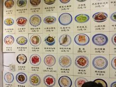 -兰边碗(鼓楼店)