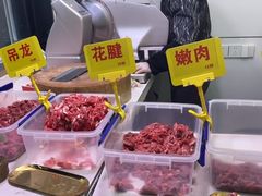 -李记鲜切牛肉自助火锅(紫薇花园店)