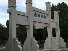 -蓬莱阁景区