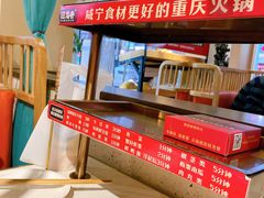 -旺龙巷重庆脆毛肚火锅·潜山扛把子店(潜山商业街店)