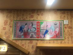 -老黑板筋(顺义总店)