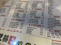 -双喜老铺(人民广场店)