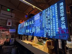 -琥珀川糟粕醋火锅(慈云寺店)