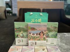 -苏小糖(T4航站楼店)