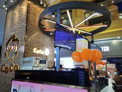 -CoCo都可(福州宝龙广场店)
