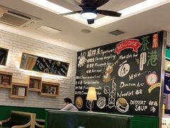 大堂-茶港·点心·啫啫煲(范湖万达广场店)