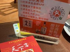 -天下客饭店(中山路店)