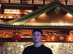 -大佛寺高级素食自助餐厅
