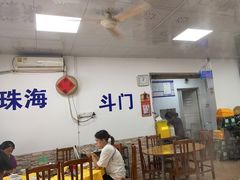 -翠景湾脆鱼轩·中山脆肉鲩(井岸17年老店)