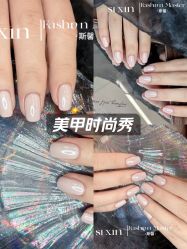 -斯馨·健康美甲美睫
