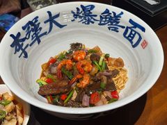 -李犟大爆鳝面·手工蟹黄包(湖滨西湖店)