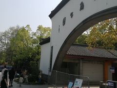 -杭州少年儿童公园