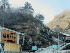 -北京山里寒舍度假酒店
