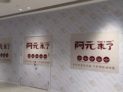 -北京SKP