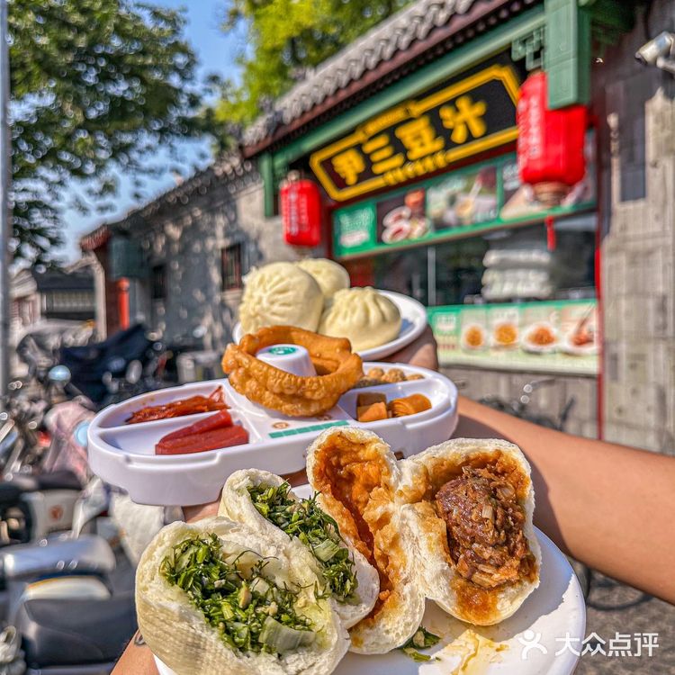 被北京本地人疯狂安利的早餐店米其林推荐还超平价