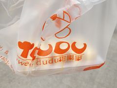 -甜嘟嘟烘焙坊(舒城路店)