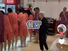 -尚源温泉水汇
