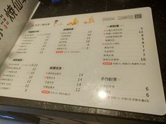 菜单-书亦烧仙草(南阳盛世店)
