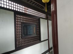 -常熟方塔园