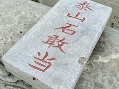 -香积寺