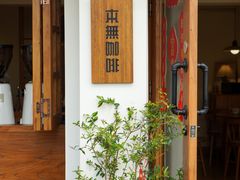 -本無咖啡·BeanWood Coffee