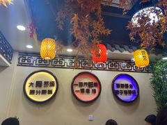 -金杨拉面王小吃面馆·牛三宝面·红烧牛肉粉