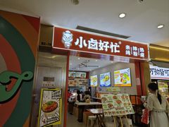 -光启城时尚购物中心