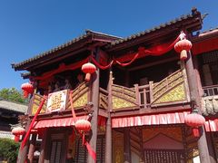 -天龙八部武侠城