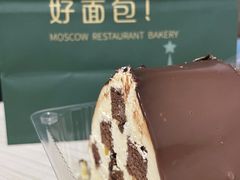 -莫斯科餐厅面包坊(北展店)