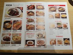 -佬肥猫(南翔印象城MEGA店)