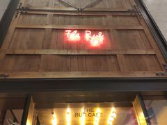 -The Rug Cafe(王府中环店)