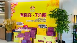-阅年轻·AI家庭健康体质调理