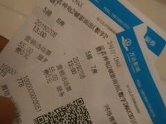 -万达影城(廊坊万达广场激光IMAX店)