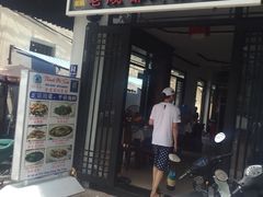 -芽庄老成都川菜馆