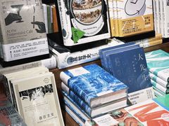 -方所(华润万象城店)