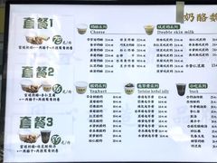 -奶酪魏(牛街总店)