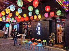 门面-有喜屋·烧鸟·居酒屋(三钢里店)