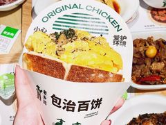 -老乡鸡(上海白玉兰广场店)