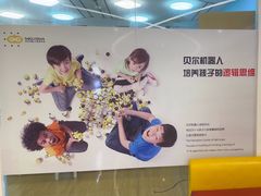 -贝尔机器人编程中心(罗宾森店)