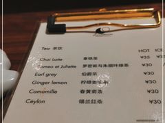 -LUNEURS月乐诗 冰淇淋咖啡(环贸店)